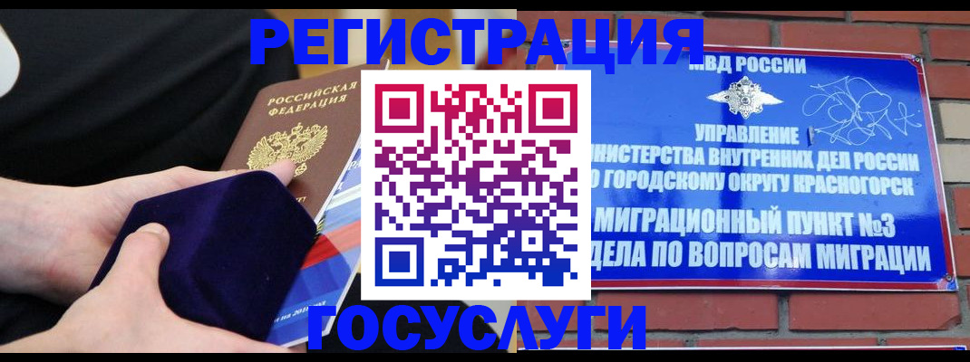 прописка в квартире в Ржеве