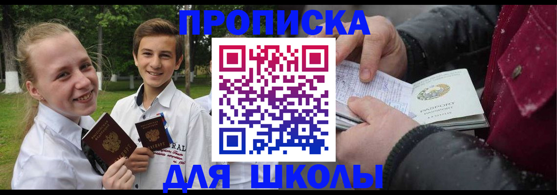 временная регистрация поиск в Ржеве