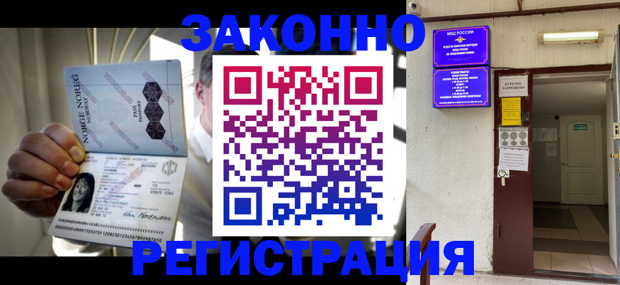 временная регистрация гарантия в Ржеве